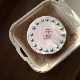 Wegan Bento Klasyka Smaku, średnica: 12cm