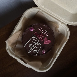 Bento Tort z Czekoladowym Ganachem i Konfiturą