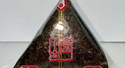 Onigiri z łososiem w nori