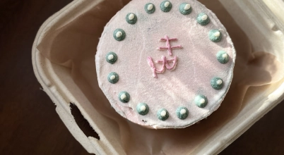 Wegan Bento Klasyka Smaku, średnica: 12cm